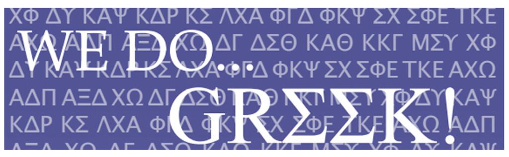 We+do...greek%21+